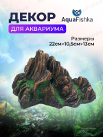 Декорация для аквариума и творчества