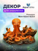 Декорация для аквариума и творчества