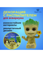 Декорация для аквариума с распылителем Грут с цветком