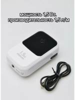 Компрессор YE-1000S аккумуляторный 1800mA,