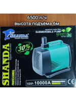 Помпа для аквариума фонтанная насос водяной