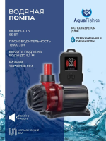 Помпа водяная насос