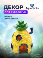 Декорация для аквариума дом ананас