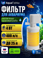 Фильтр для аквариума внутренний с аэрацией до 25 л