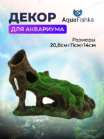 Декор для аквариума и творчества грот
