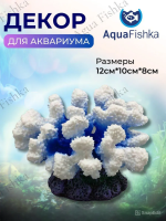 Декорация для аквариума и творчества
