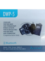 Помпа течения для аквариума JEBAO DWP-5 (С Bluetooth)