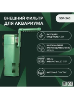 Фильтр для аквариума погружной до 120 литров