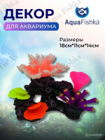 Декор для аквариума грот