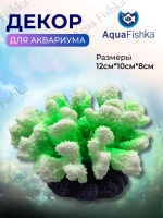 Декорация для аквариума и творчества