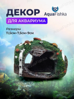 Декорация для аквариума и террариума