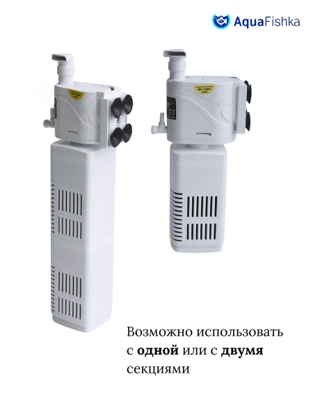 Фильтр для аквариума погружной до 200 л