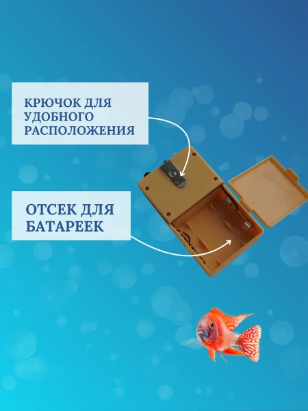 Компрессор для аквариума переносной