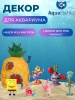 Декорация для аквариума Губка Боб