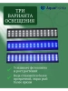 Светильник для аквариума светодиодный