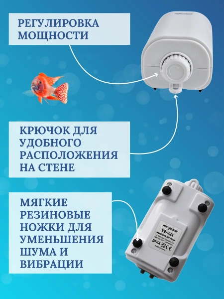 Компрессор для аквариума 200 л с набором и распылителем