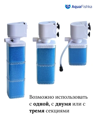 Фильтр внутренний для аквариума JINGYE JY-6500F