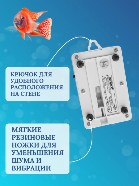 Компрессор Jeneca AP-970 для аквариума до 130л
