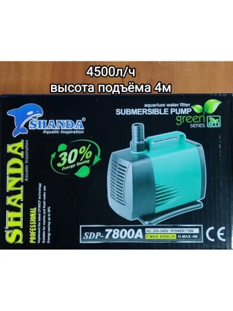Помпа для аквариума фонтанная насос водяной