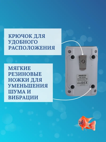 Компрессор для аквариума аккумуляторный, 90 л/ч
