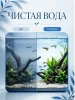 Наполнитель в фильтр для аквариума 500 гр