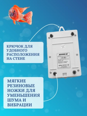 Компрессор Jeneca AP-980 для аквариума 20-250л, 2 выхода