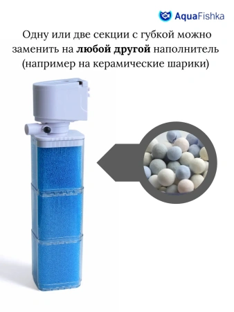 Фильтр внутренний для аквариума JINGYE JY-6500F
