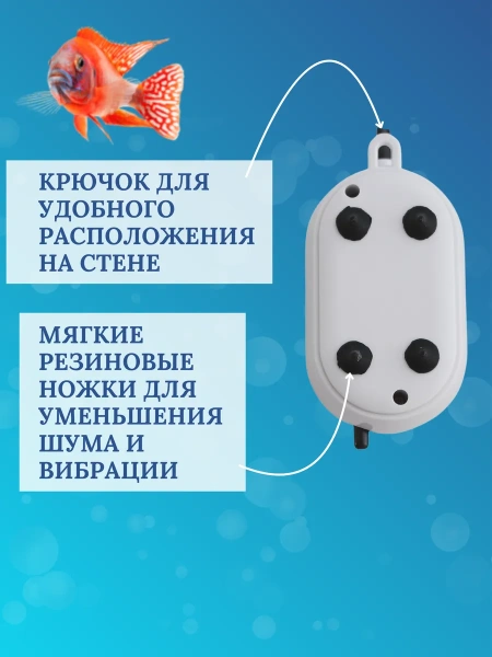 Компрессор для аквариума до 100 литров