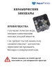 фильтр для аквариума внутренний 200 л