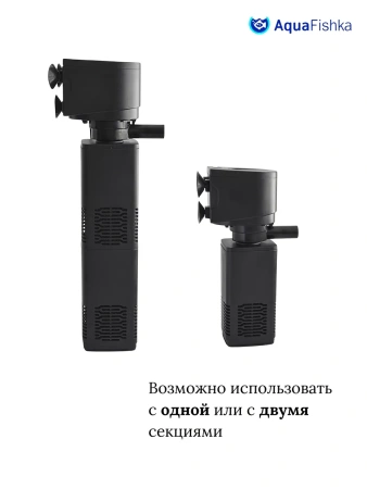 Фильтр для аквариума JY-1000 до 250 литров