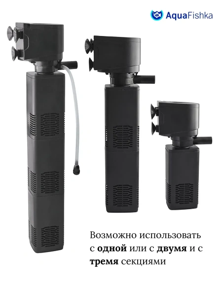 Фильтр для аквариума JY-1200 до 350 литров