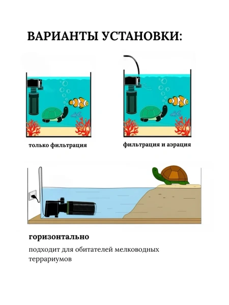 Фильтр внутренний JINGYE JY-6300F