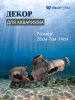 Декорация для аквариума корабль грот