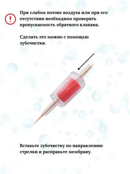 Компрессор для аквариума до 100 литров