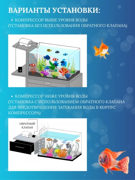 Компрессор аквариумный YE-922 до 300 литров 6 Вт