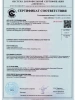 Герметик для аквариума черный 24 шт
