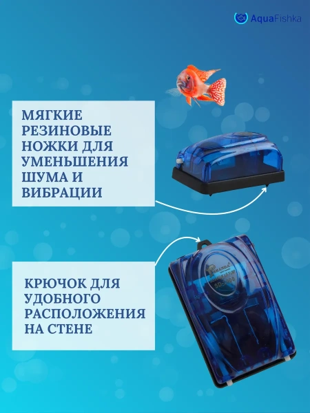 Компрессор для аквариума