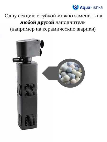 Фильтр для аквариума JY-1000 до 250 литров