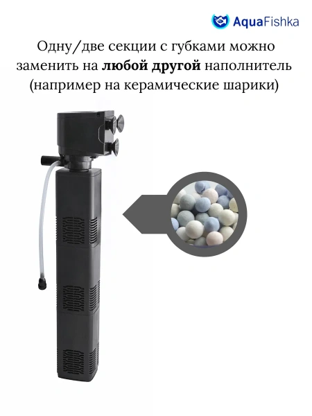 Фильтр для аквариума JY-1200 до 350 литров