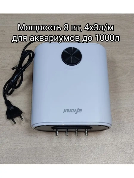 Компрессор для аквариума с регулятором потока