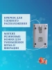 Компрессор аккумуляторный для аквариума