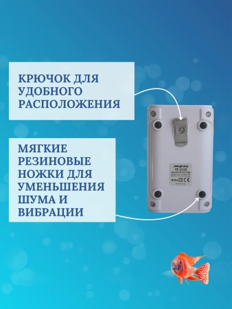 Компрессор аккумуляторный для аквариума