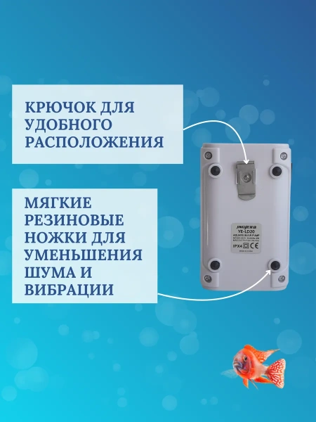 Компрессор аккумуляторный для аквариума