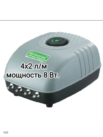 Компрессор для аквариума RS