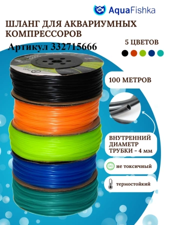 Компрессор для аквариума Jebao Jecod