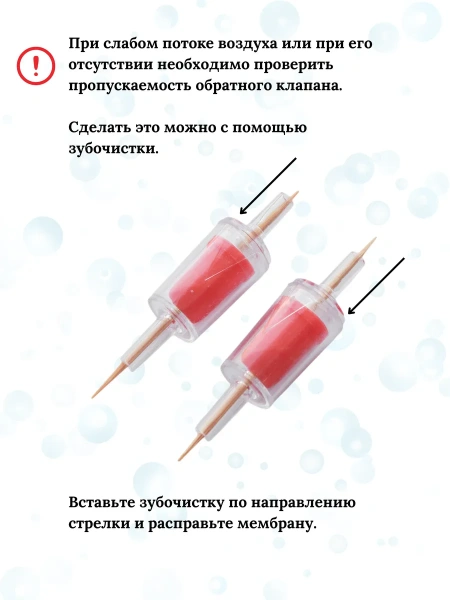 Компрессор для аквариума 100 л с набором для подключения