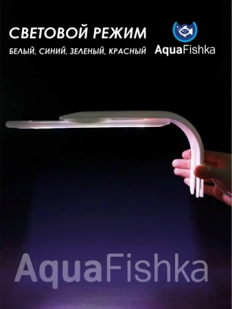 Светильник для аквариума террариума на прищепке
