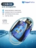 Сифон для аквариума с грушей 290см