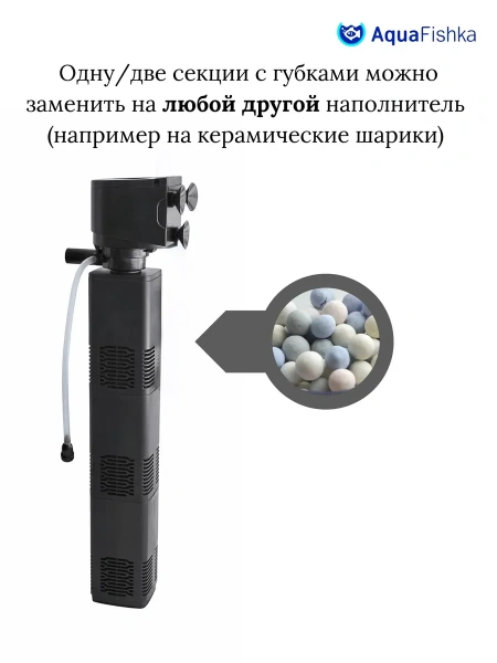 Фильтр для аквариума JY-1200 до 350 литров