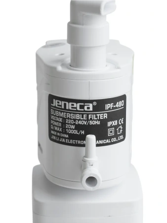 Фильтр для аквариума погружной до 200 л